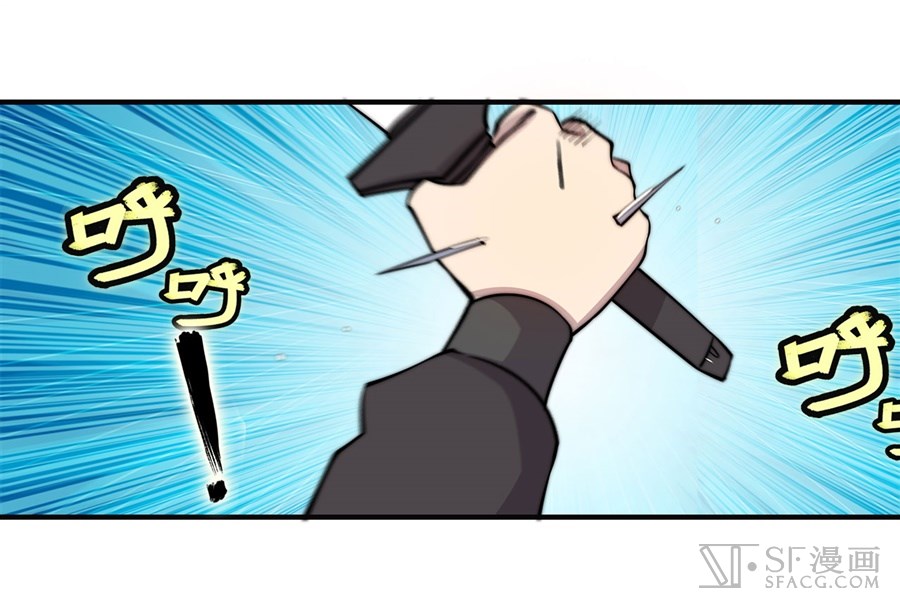 Martial King’s Retired Life Chapter 57 Gambar 21